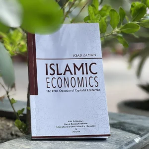 Dr. Asad Zaman Book